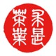 杭州求是茶业有限公司