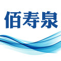 佰寿泉水业 店铺LOGO