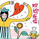 MoMo人气美妆护肤店