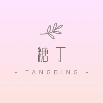 TANGDING