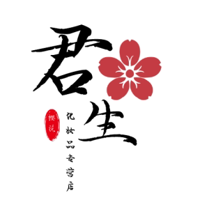 SAKL 玩美妆