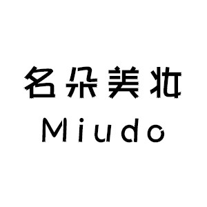 名朵睫毛美妆店