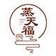 蒸天福旗舰店