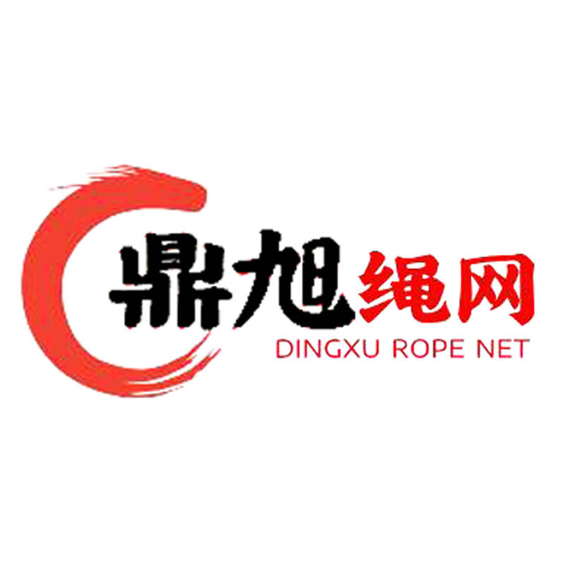 鼎旭化纤绳网