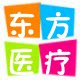 东方医疗厂家批发 店铺LOGO