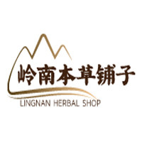 岭南本草铺子