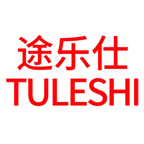 途乐仕旗舰店
