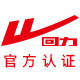 回力攀登者专卖店