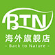 backtonature海外旗舰店