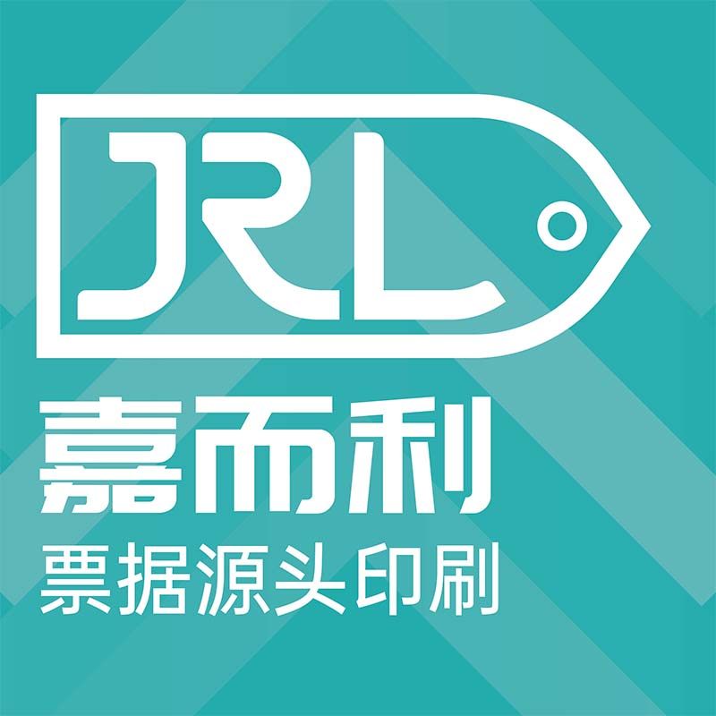 嘉而利文具 店铺LOGO