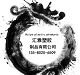 汇雅塑胶制品实业