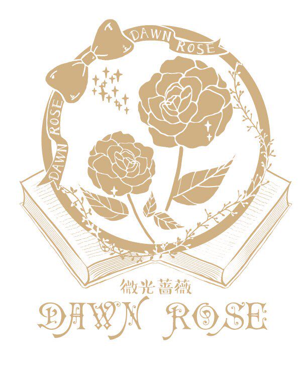 微光蔷薇Dawn Rose 原创设计工作室