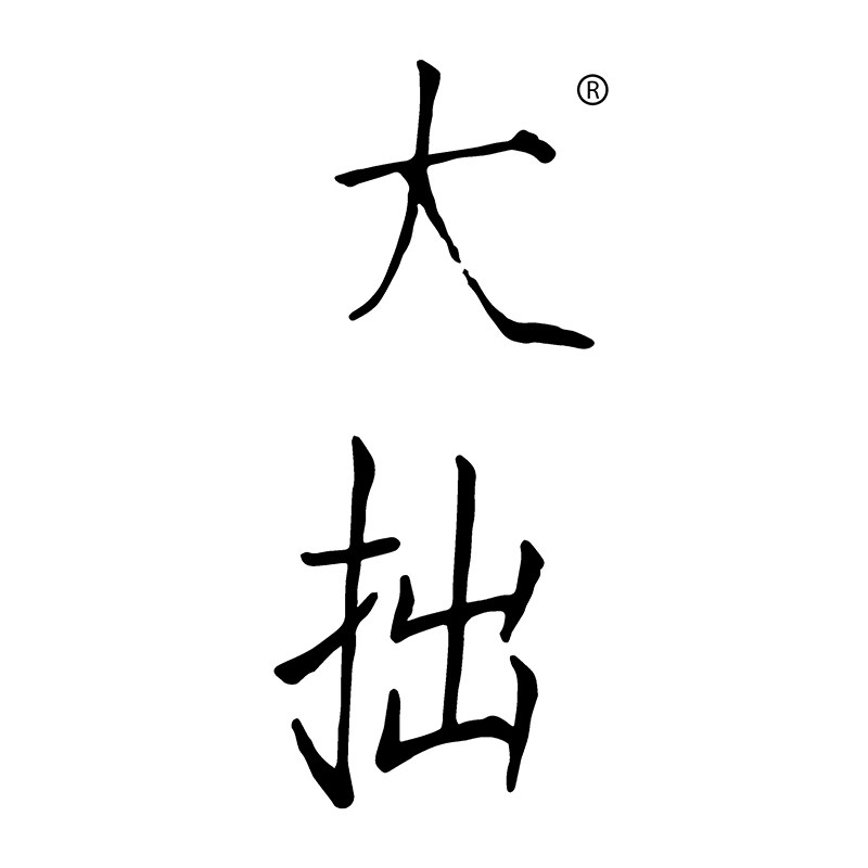 大拙 旋木在西湖