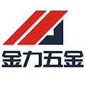 金力五金标准件