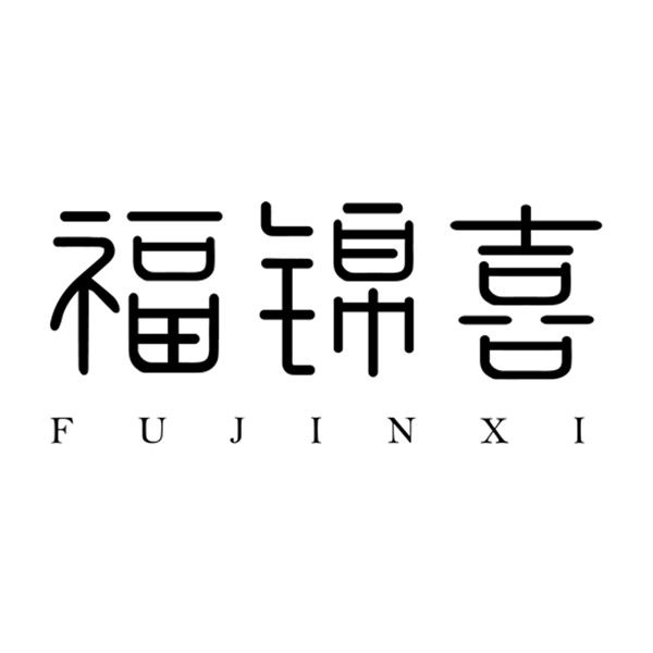 福锦喜旗舰店 店铺LOGO