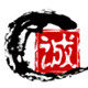 齐鲁老农户
