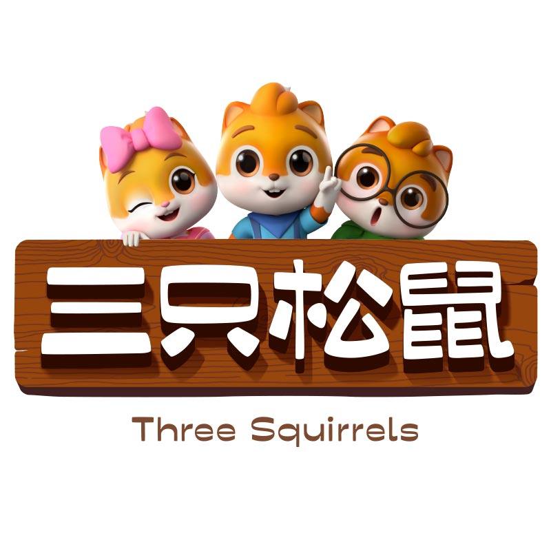 三只松鼠官方自营店