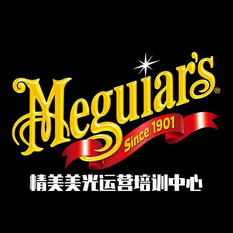 Meguiars美光极致洗美