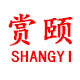 赏颐旗舰店