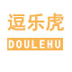 逗乐虎旗舰店