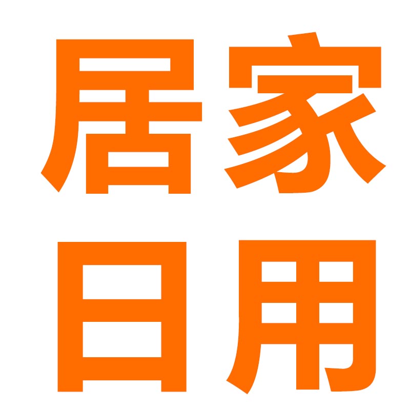 刘姥姥的创意园