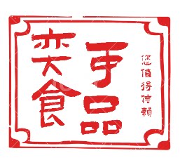 奕可食品批发商行