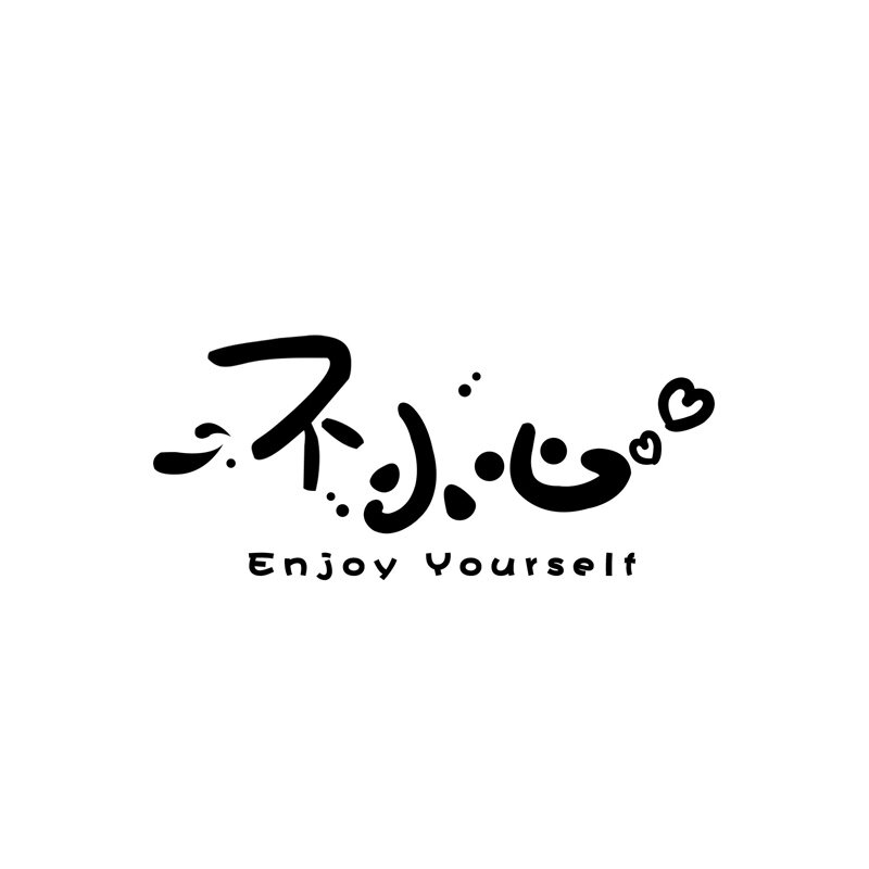 不小心旗舰店