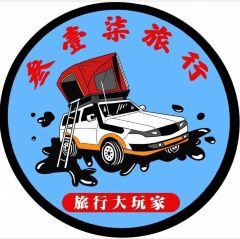 叁壹柒旅行