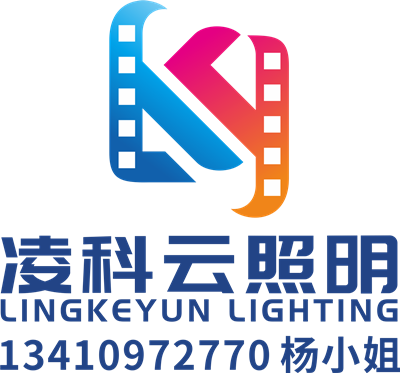 凌科云照明企业店铺
