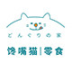 馋嘴猫食品专营店
