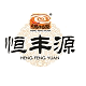 恒丰源旗舰店 店铺LOGO