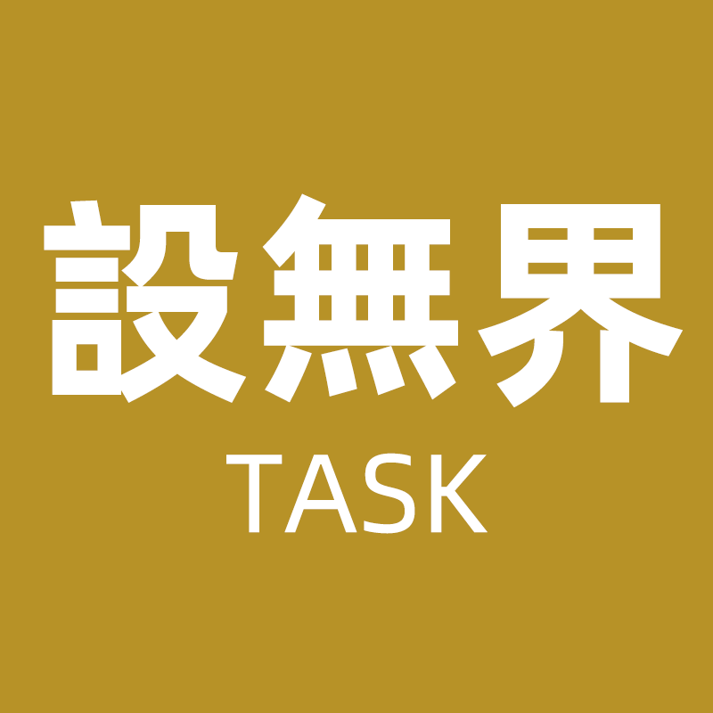 task服饰旗舰店