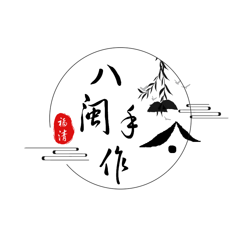 八闽手作