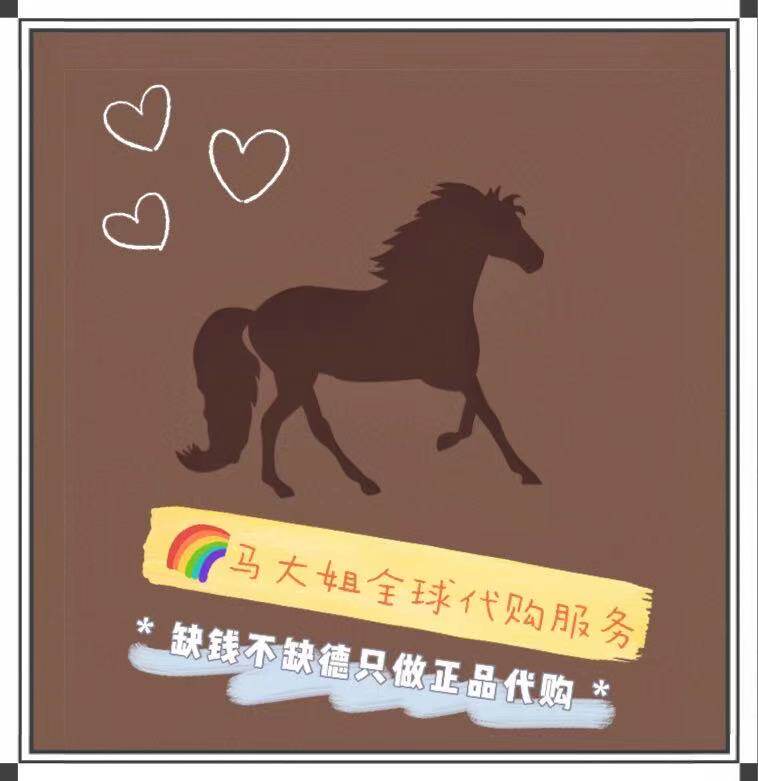马大姐全球代购服务