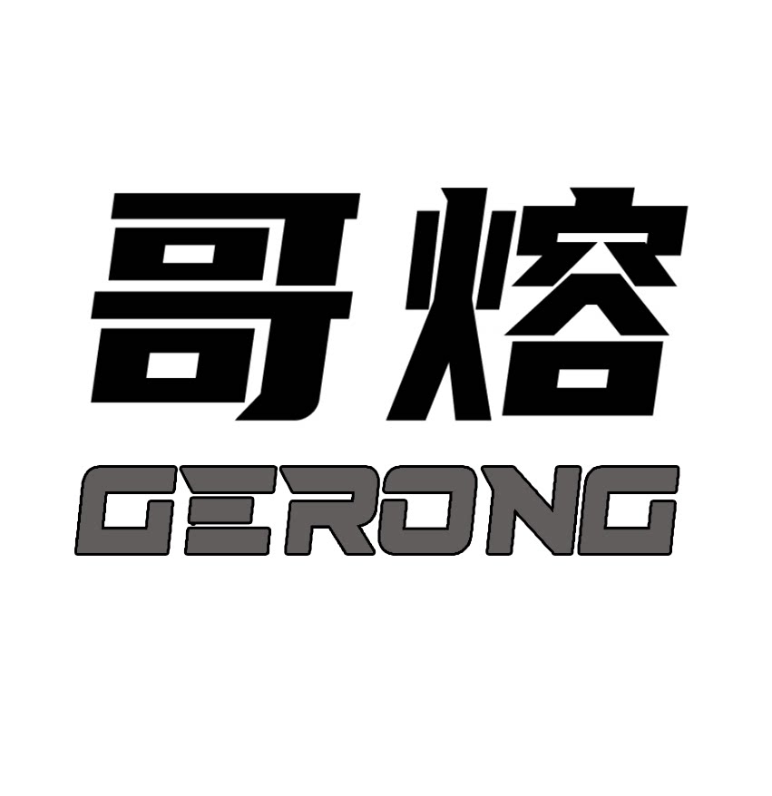 哥熔旗舰店