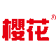 樱花办公旗舰店