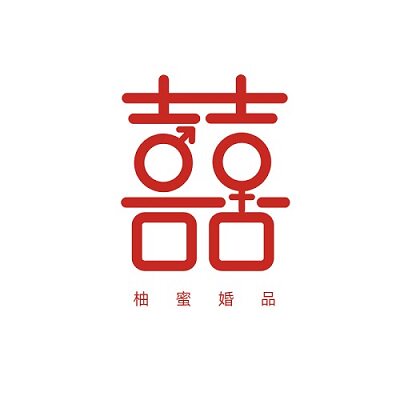 柚蜜婚品
