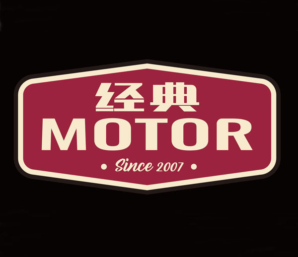 经典MOTOR