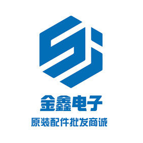 金鑫原装配件批发