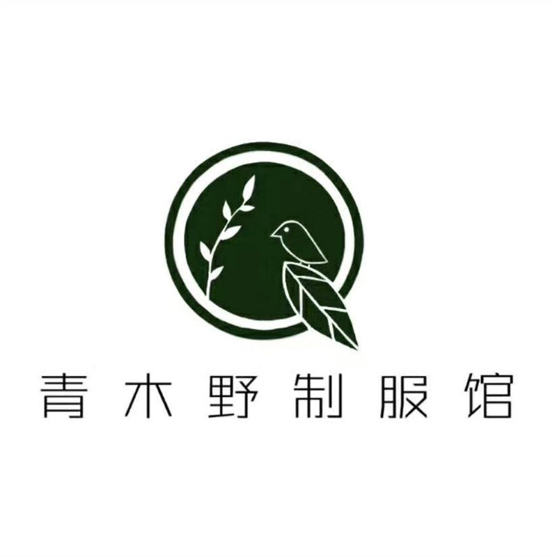 青木野制服馆