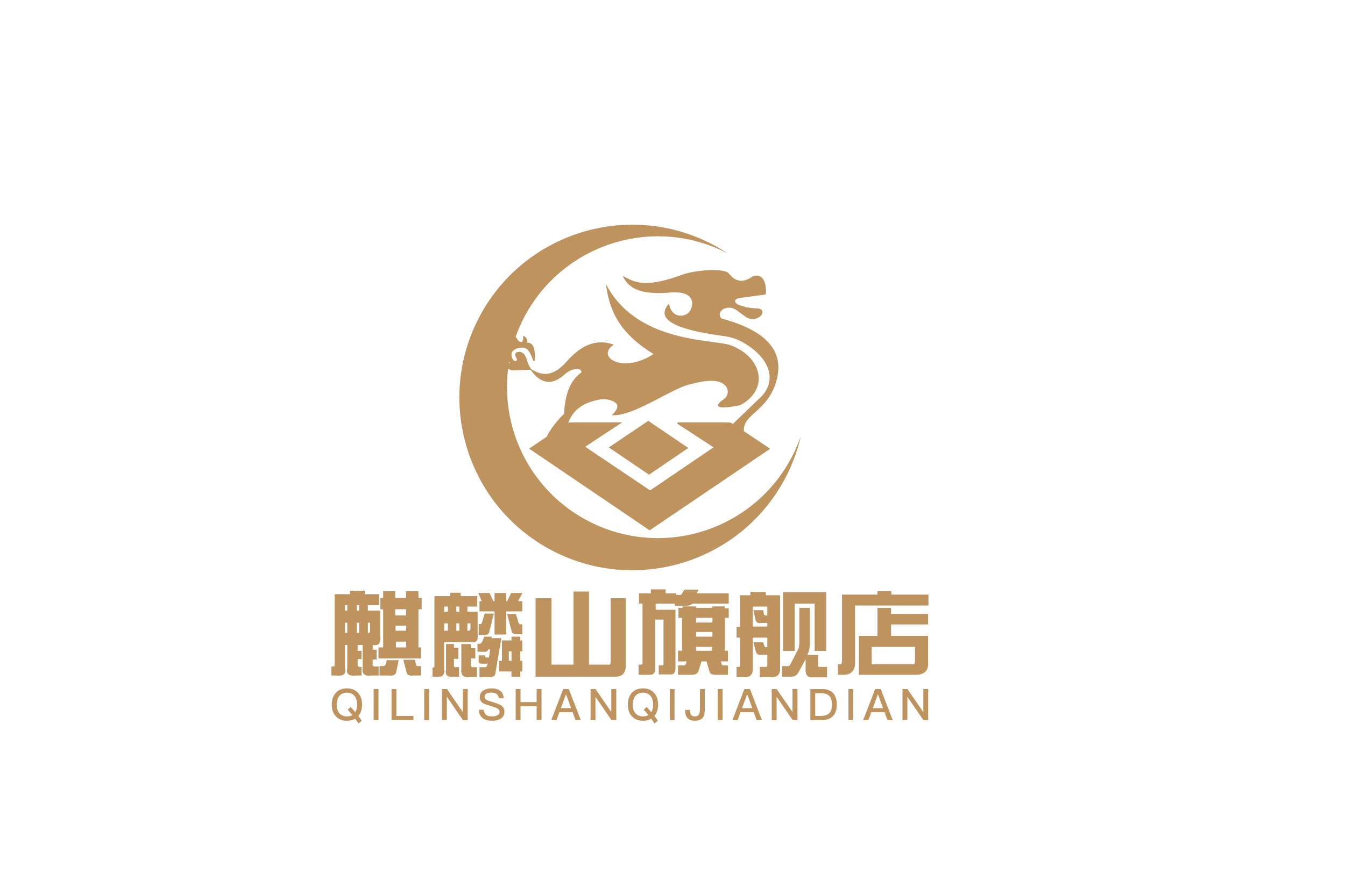 麒麟山旗舰店 店铺LOGO