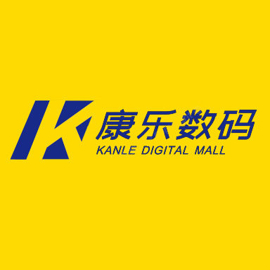 康乐数码直营店