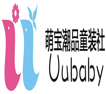 萌宝潮品童装社 店铺LOGO