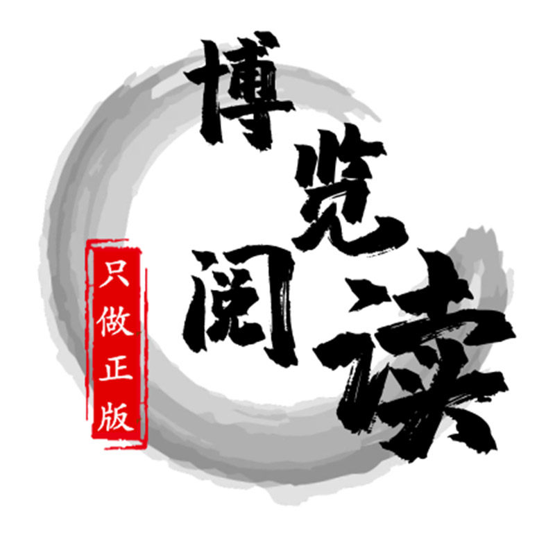 博览阅读图书专营店