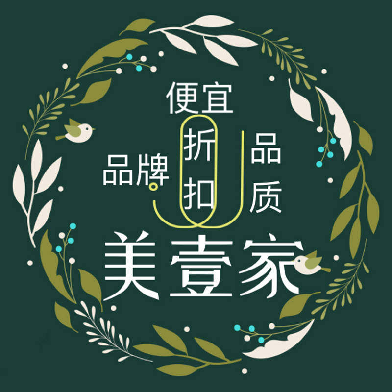 美壹家零食百货折扣超市企业店