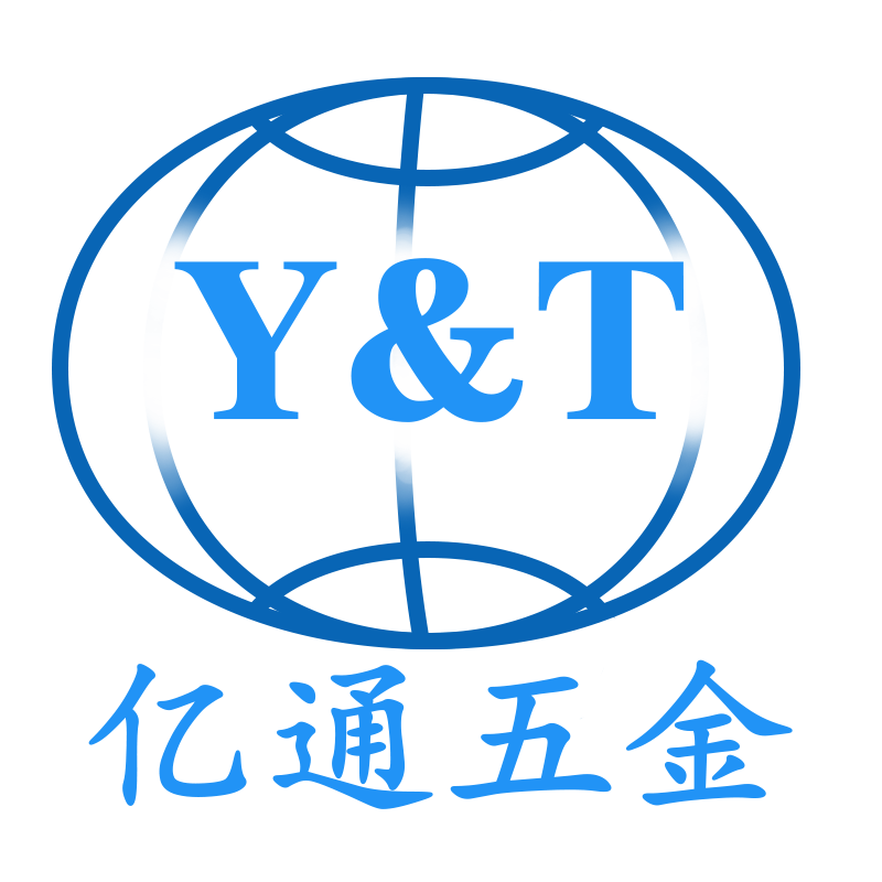 亿通五金
