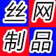 过滤器过滤桶