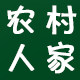 农家代购土特产