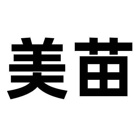美苗旗舰店