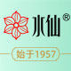 水仙医药旗舰店